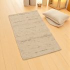 Thick wool rug 60x109 plain living room carpet